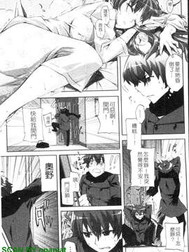 [ED] チアリズム_1_113