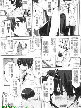 [ED] チアリズム_1_115