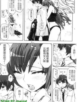 [ED] チアリズム_1_116