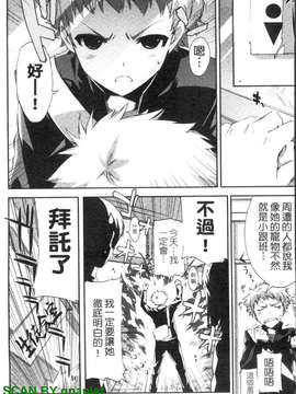 [ED] チアリズム_1_131