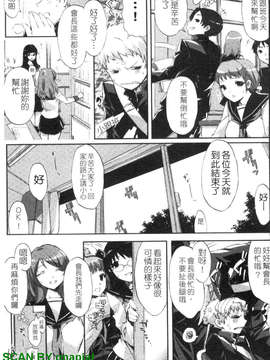 [ED] チアリズム_1_133