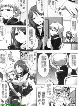 [ED] チアリズム_1_134