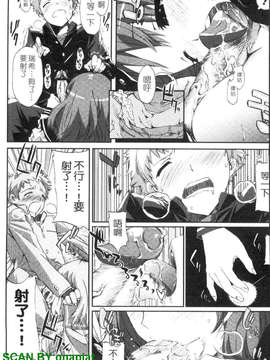 [ED] チアリズム_1_137