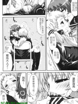 [ED] チアリズム_1_141