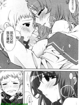 [ED] チアリズム_1_142