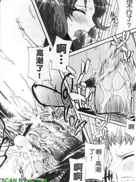 [ED] チアリズム_1_146