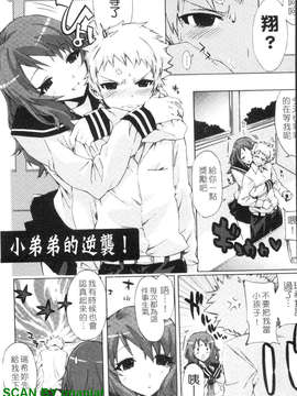 [ED] チアリズム_1_149
