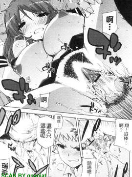 [ED] チアリズム_1_152