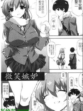 [ED] チアリズム_1_159