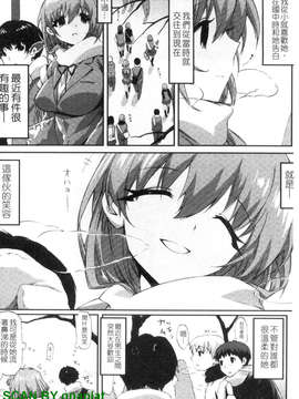 [ED] チアリズム_1_160