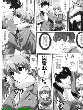 [ED] チアリズム_1_161