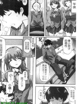 [ED] チアリズム_1_162