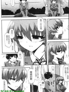 [ED] チアリズム_1_163