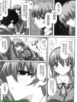 [ED] チアリズム_1_164