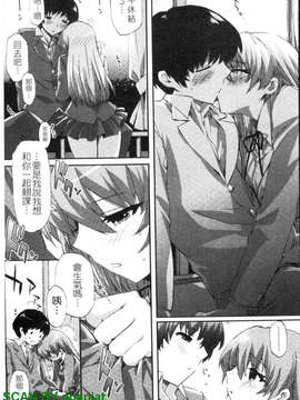 [ED] チアリズム_1_165