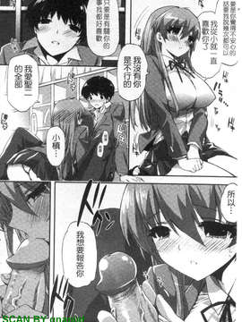 [ED] チアリズム_1_166