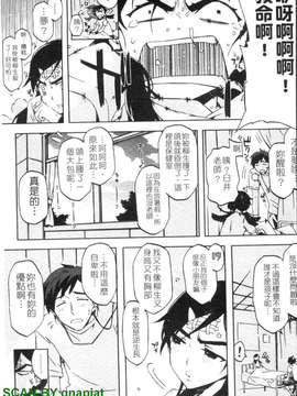 [ED] チアリズム_1_181