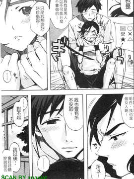 [ED] チアリズム_1_183