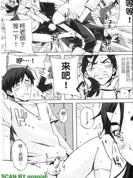 [ED] チアリズム_1_185