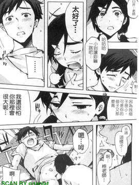 [ED] チアリズム_1_186