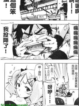 [ED] チアリズム_1_195