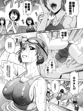 [DISTANCE] HHH トリプルエッチ_031