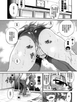 [DISTANCE] HHH トリプルエッチ_037