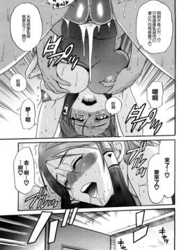 [DISTANCE] HHH トリプルエッチ_041