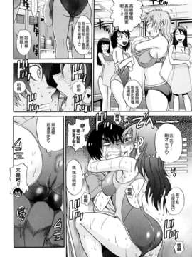 [DISTANCE] HHH トリプルエッチ_042