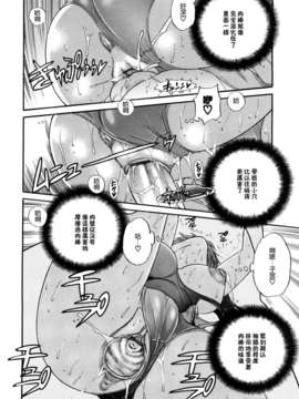 [DISTANCE] HHH トリプルエッチ_048