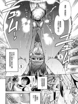 [DISTANCE] HHH トリプルエッチ_066
