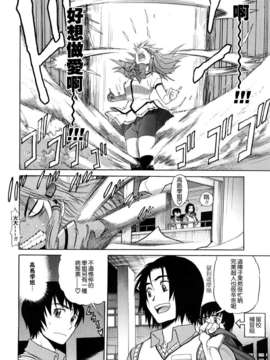 [DISTANCE] HHH トリプルエッチ_082