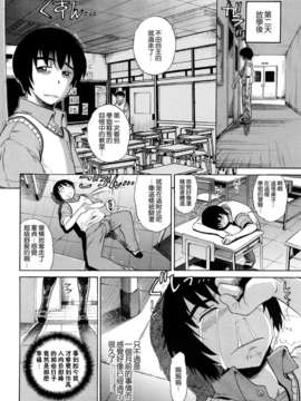 [DISTANCE] HHH トリプルエッチ_084