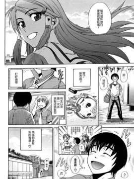 [DISTANCE] HHH トリプルエッチ_100