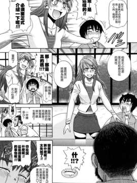 [DISTANCE] HHH トリプルエッチ_103
