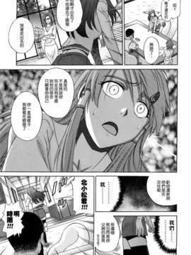 [DISTANCE] HHH トリプルエッチ_105