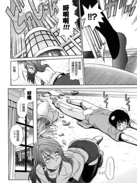 [DISTANCE] HHH トリプルエッチ_106