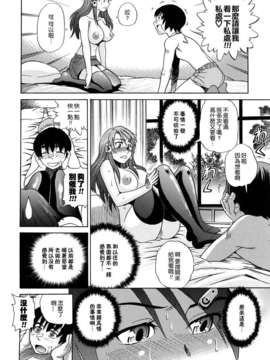 [DISTANCE] HHH トリプルエッチ_110
