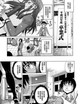 [DISTANCE] HHH トリプルエッチ_127