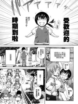 [DISTANCE] HHH トリプルエッチ_129