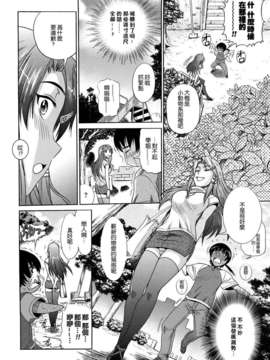 [DISTANCE] HHH トリプルエッチ_132
