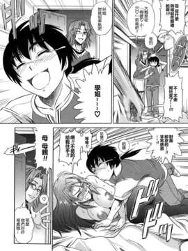 [DISTANCE] HHH トリプルエッチ_142