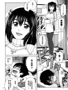 [DISTANCE] HHH トリプルエッチ_162