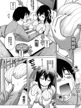[DISTANCE] HHH トリプルエッチ_170