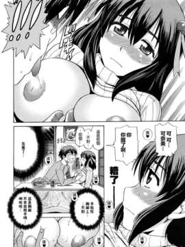 [DISTANCE] HHH トリプルエッチ_174
