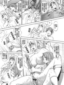 [F．S] 捕虜の掟_098