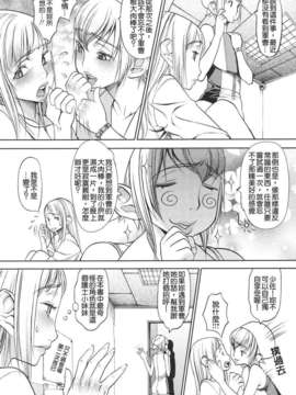[F．S] 捕虜の掟_103