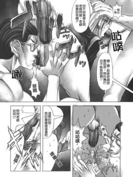 [F．S] 捕虜の掟_156