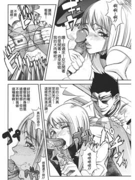 [F．S] 捕虜の掟_165