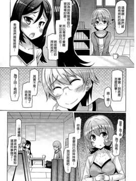 [EBA] 脱☆妹宣言_0037